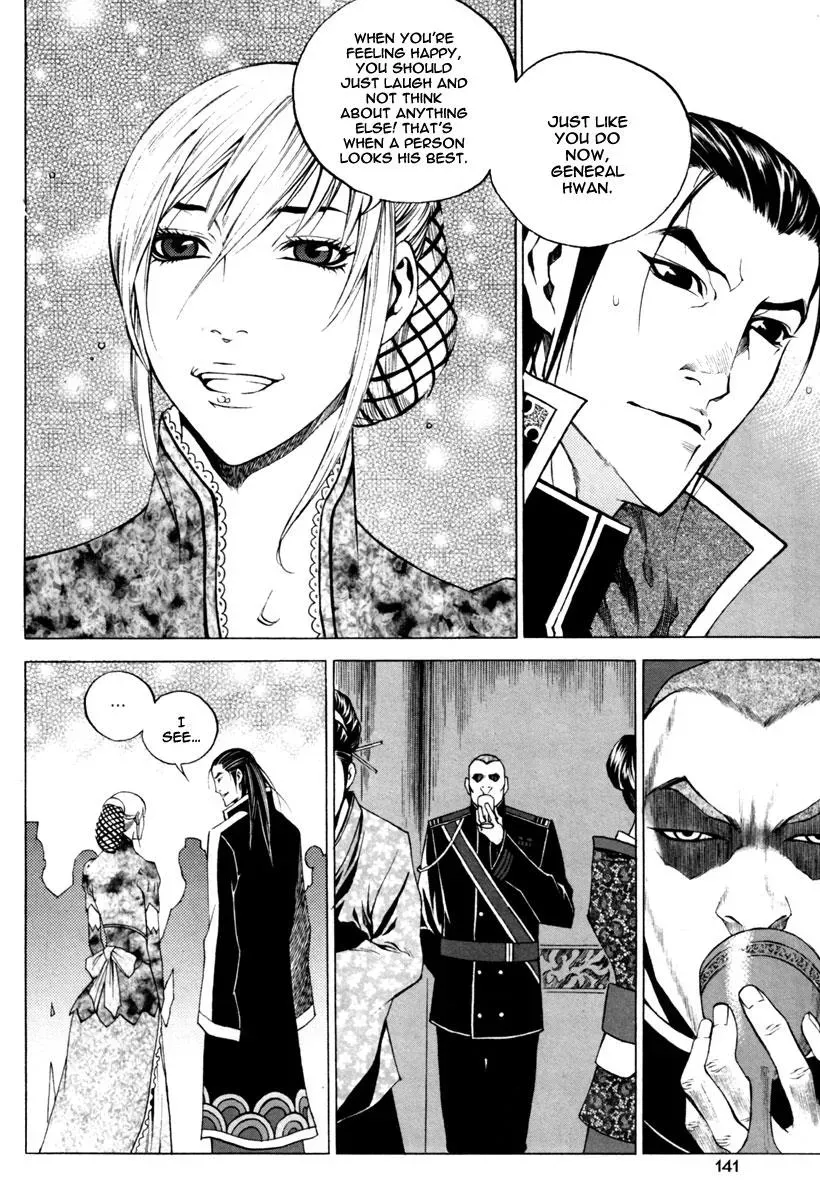 Read Demon chapter 19 image 19 on Lezhin