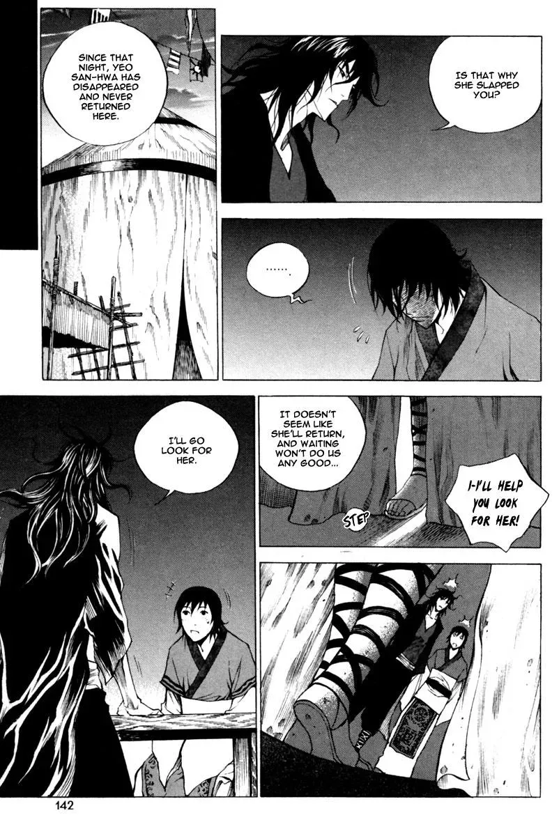 Read Demon chapter 19 image 20 on Lezhin