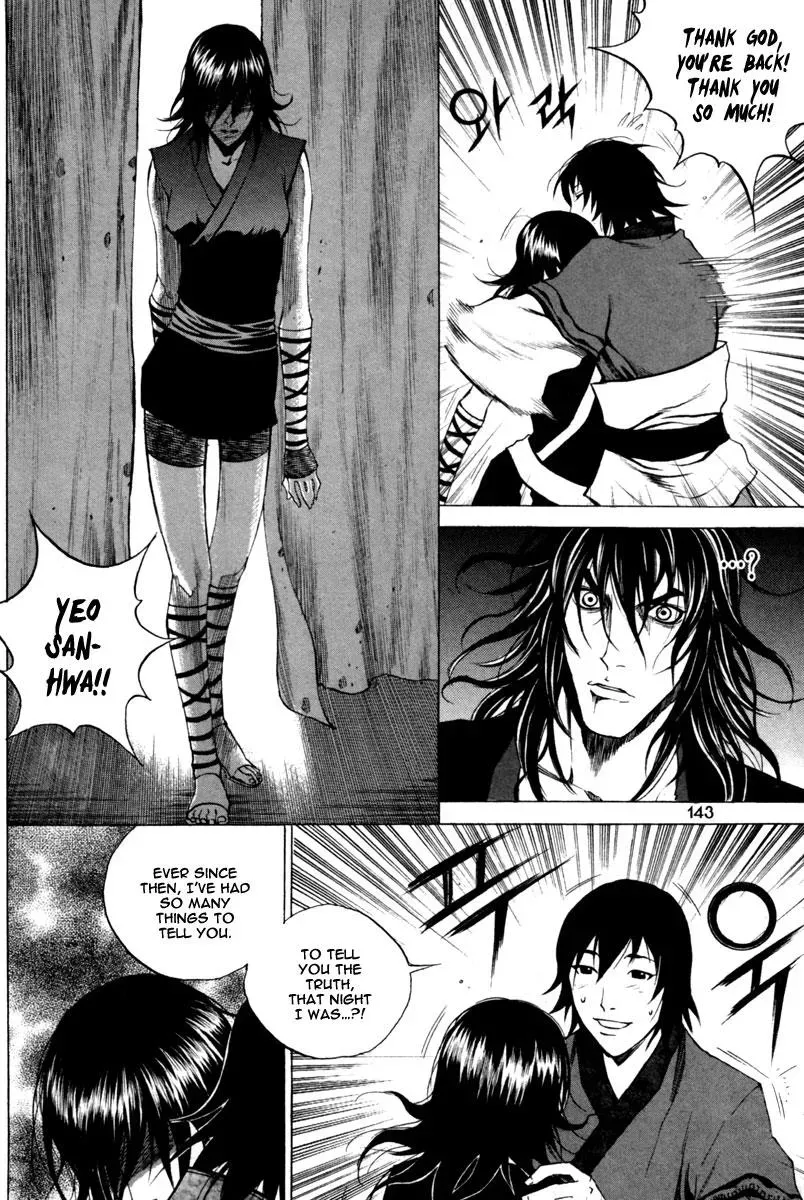 Read Demon chapter 19 image 21 on Lezhin