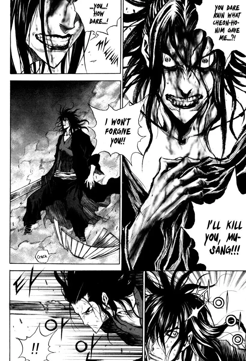 Read Demon chapter 20 image 13 on Lezhin