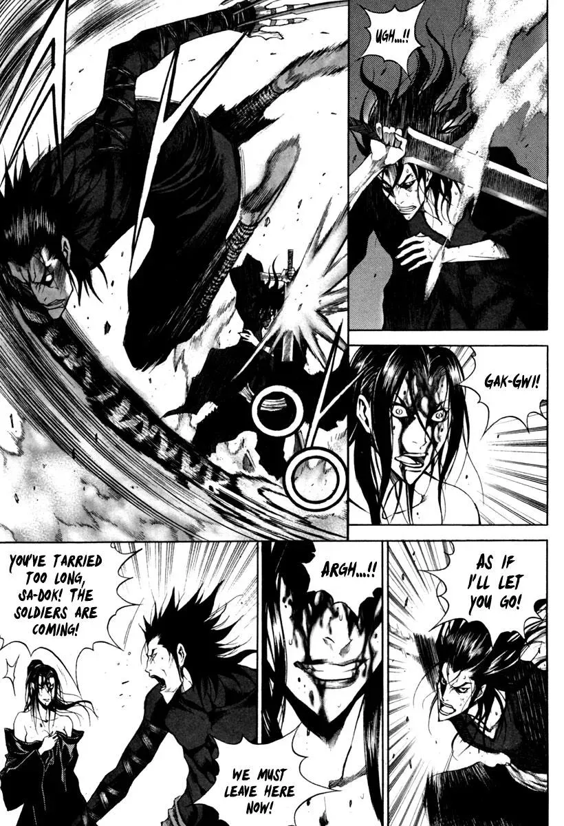 Read Demon chapter 20 image 14 on Lezhin