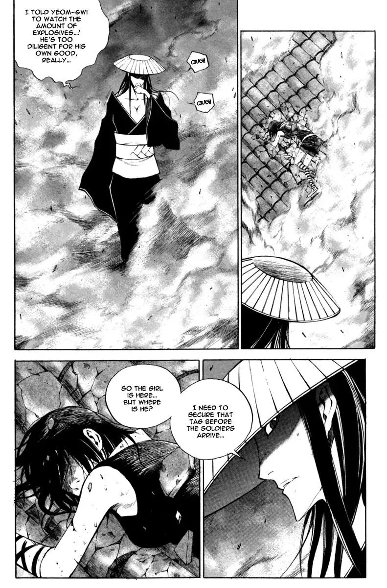 Read Demon chapter 20 image 9 on Lezhin