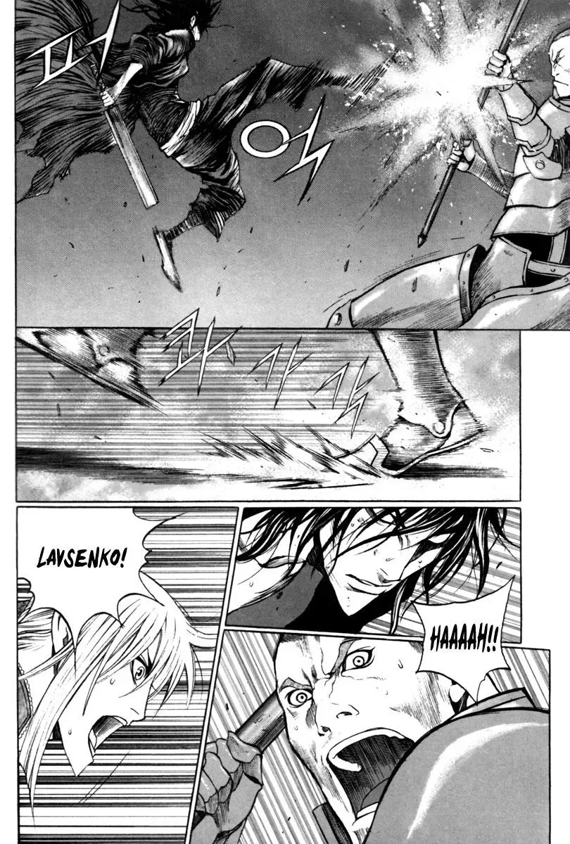 Read Demon chapter 21 image 14 on Lezhin