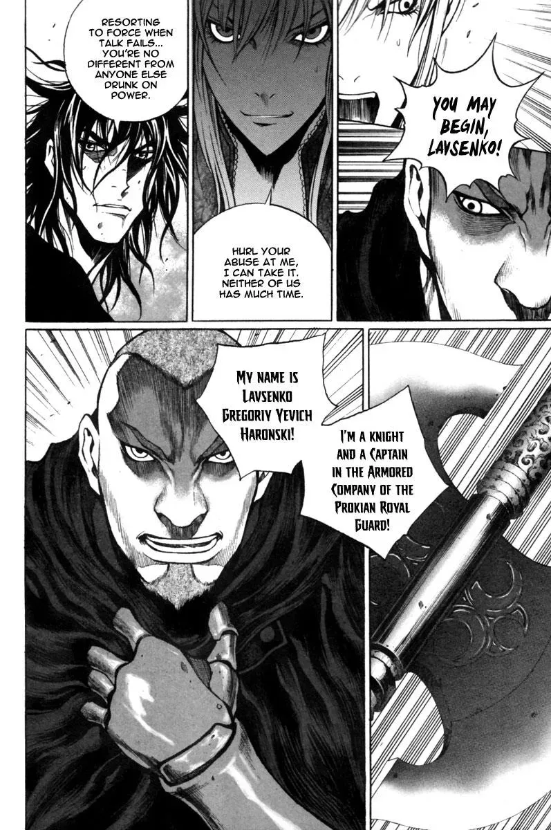 Read Demon chapter 21 image 8 on Lezhin
