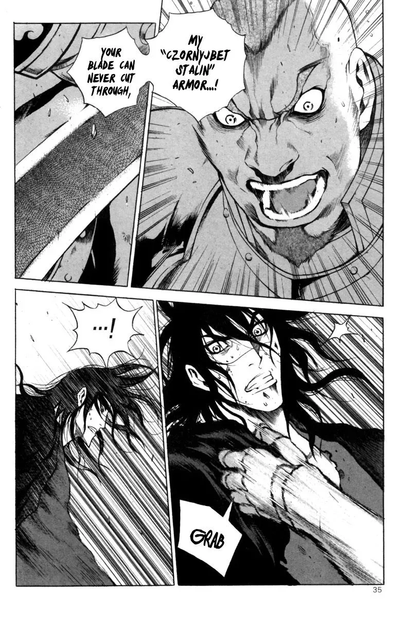 Read Demon chapter 22 image 15 on Lezhin