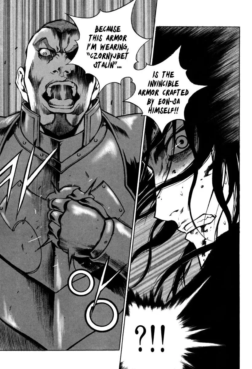Read Demon chapter 22 image 24 on Lezhin