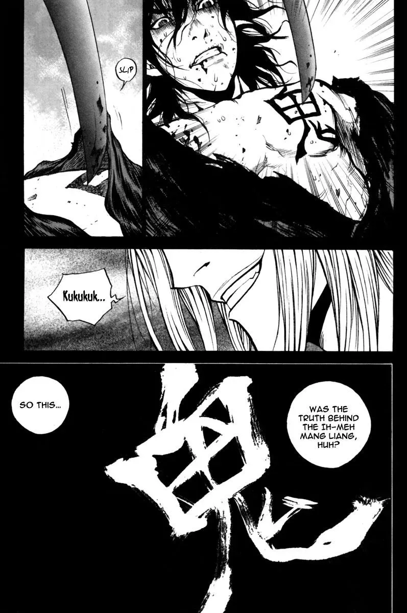 Read Demon chapter 23 image 14 on Lezhin