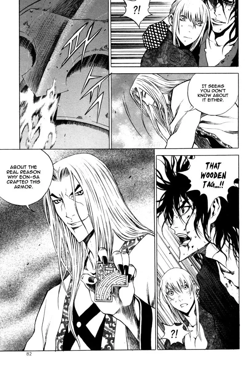 Read Demon chapter 24 image 12 on Lezhin