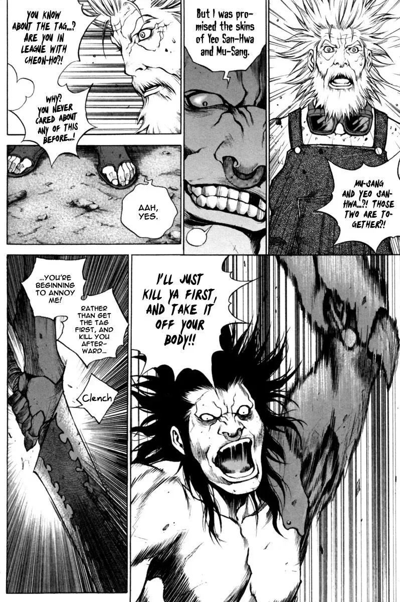 Read Demon chapter 24 image 21 on Lezhin