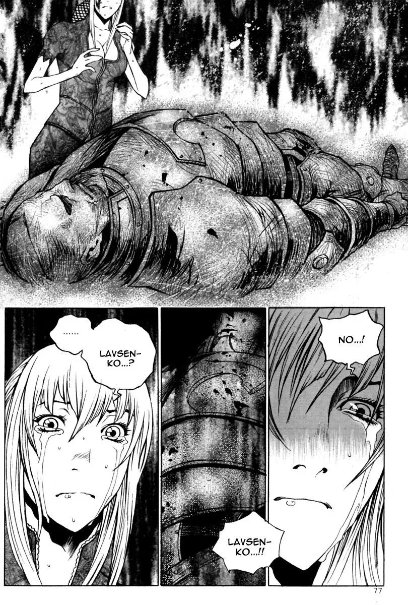 Read Demon chapter 24 image 7 on Lezhin