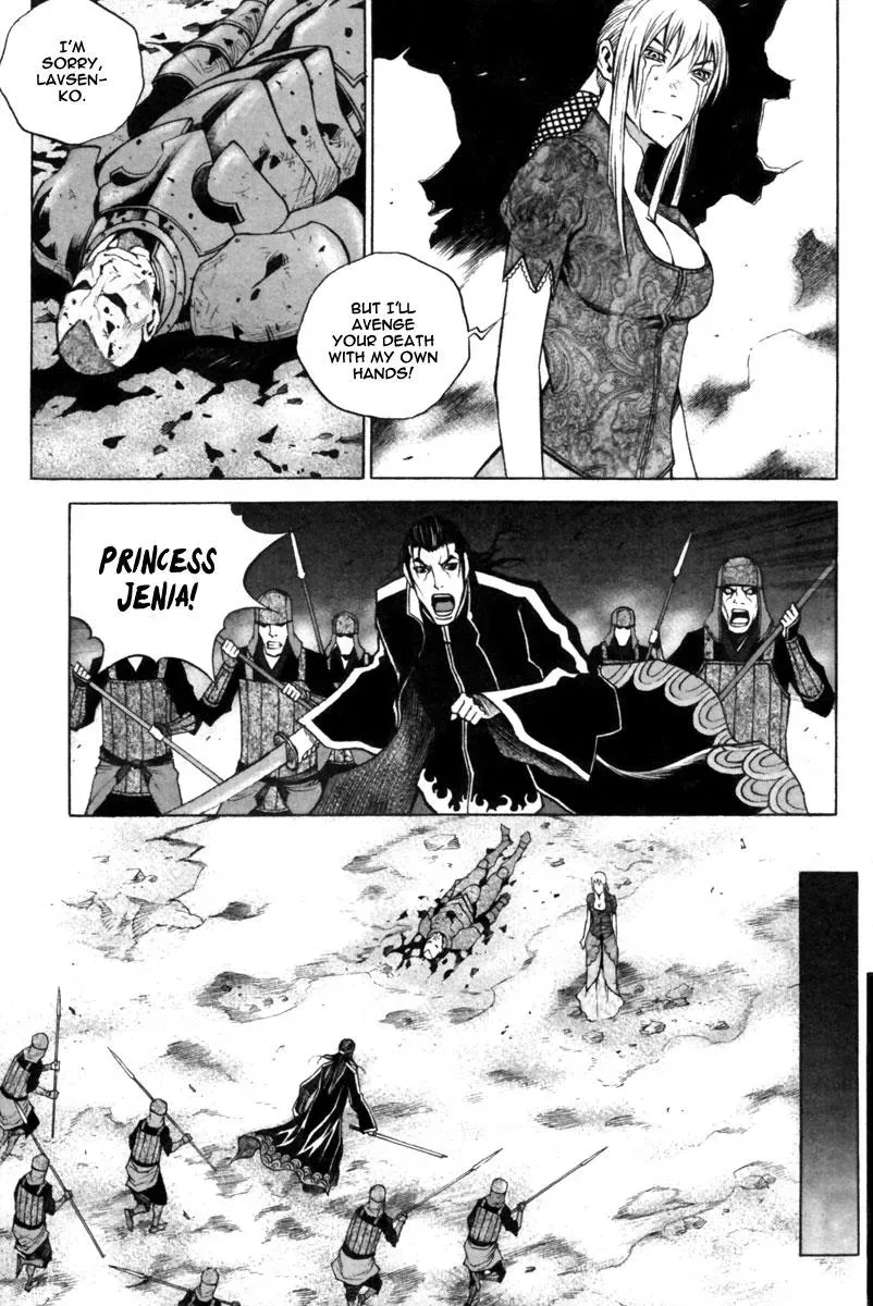 Read Demon chapter 25 image 22 on Lezhin
