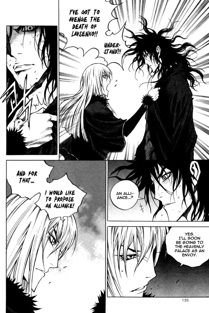 Read Demon chapter 26 image 15 on Lezhin