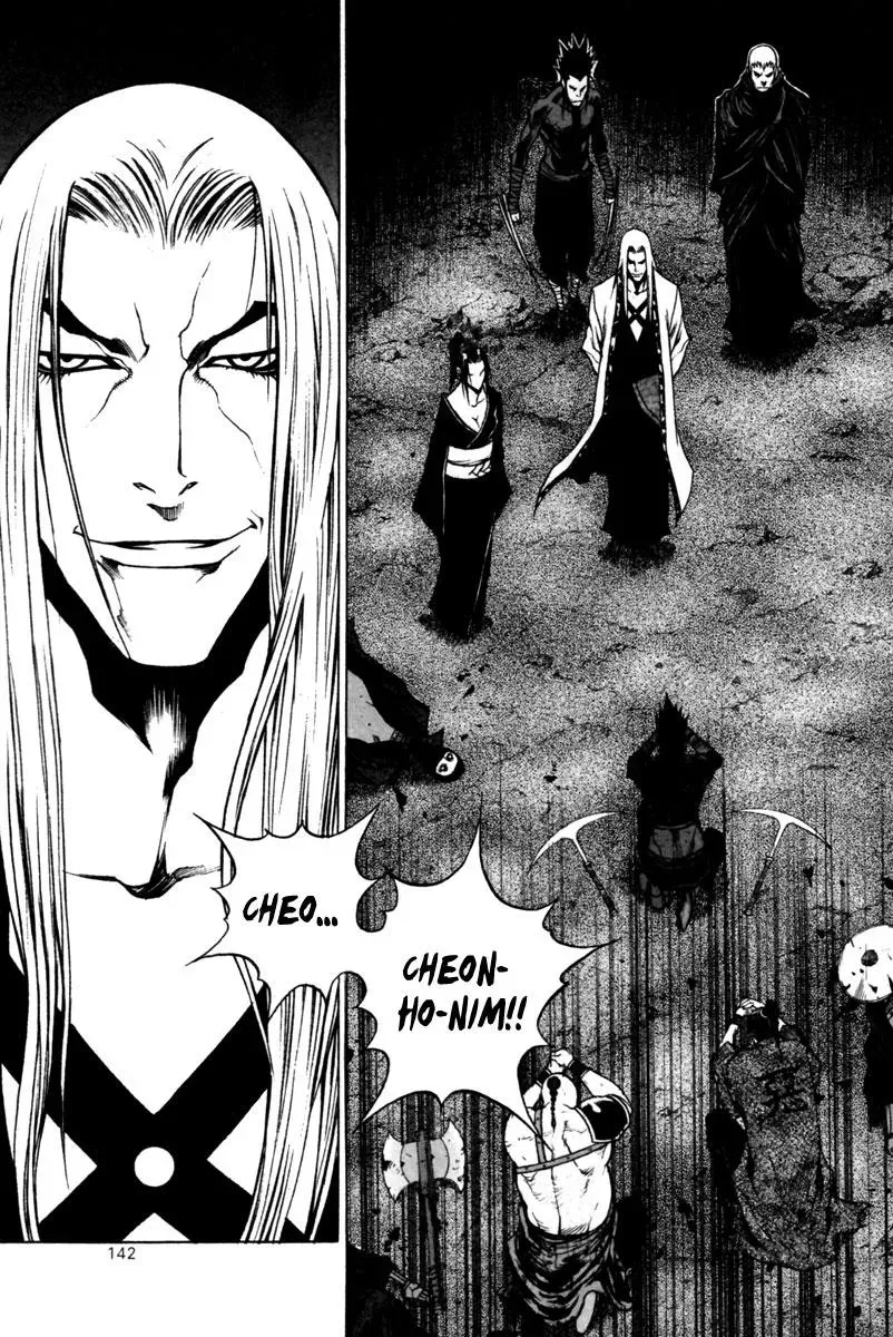 Read Demon chapter 26 image 21 on Lezhin