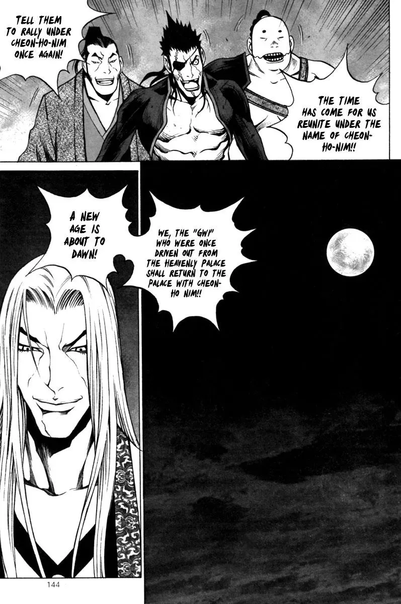 Read Demon chapter 26 image 23 on Lezhin
