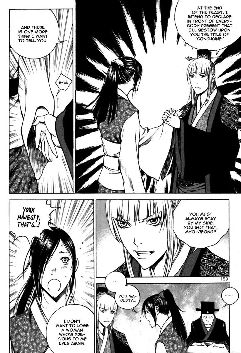 Read Demon chapter 27 image 15 on Lezhin