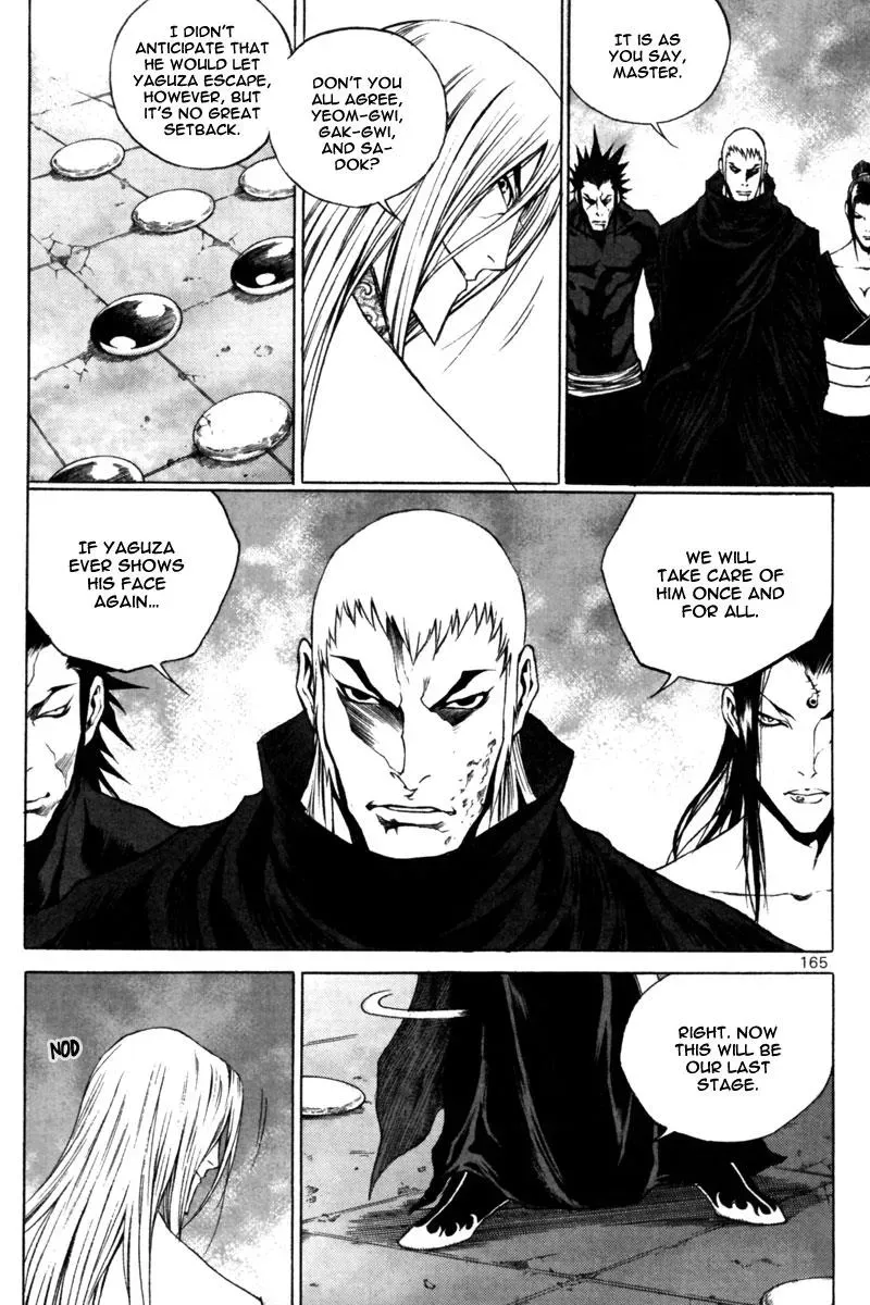 Read Demon chapter 27 image 21 on Lezhin