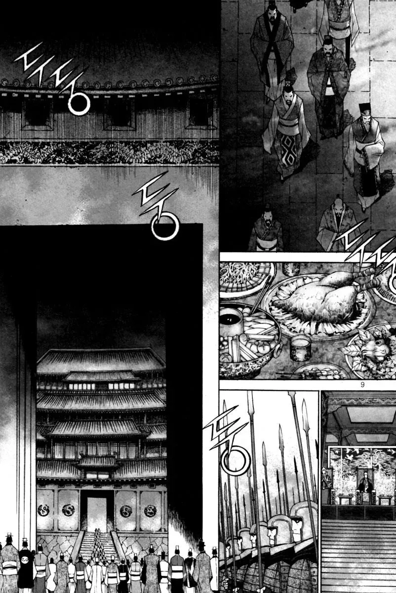 Read Demon chapter 28 image 10 on Lezhin