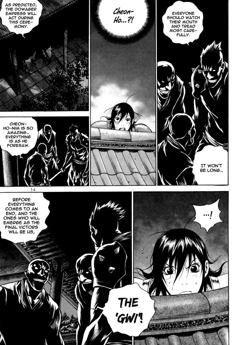 Read Demon chapter 28 image 15 on Lezhin
