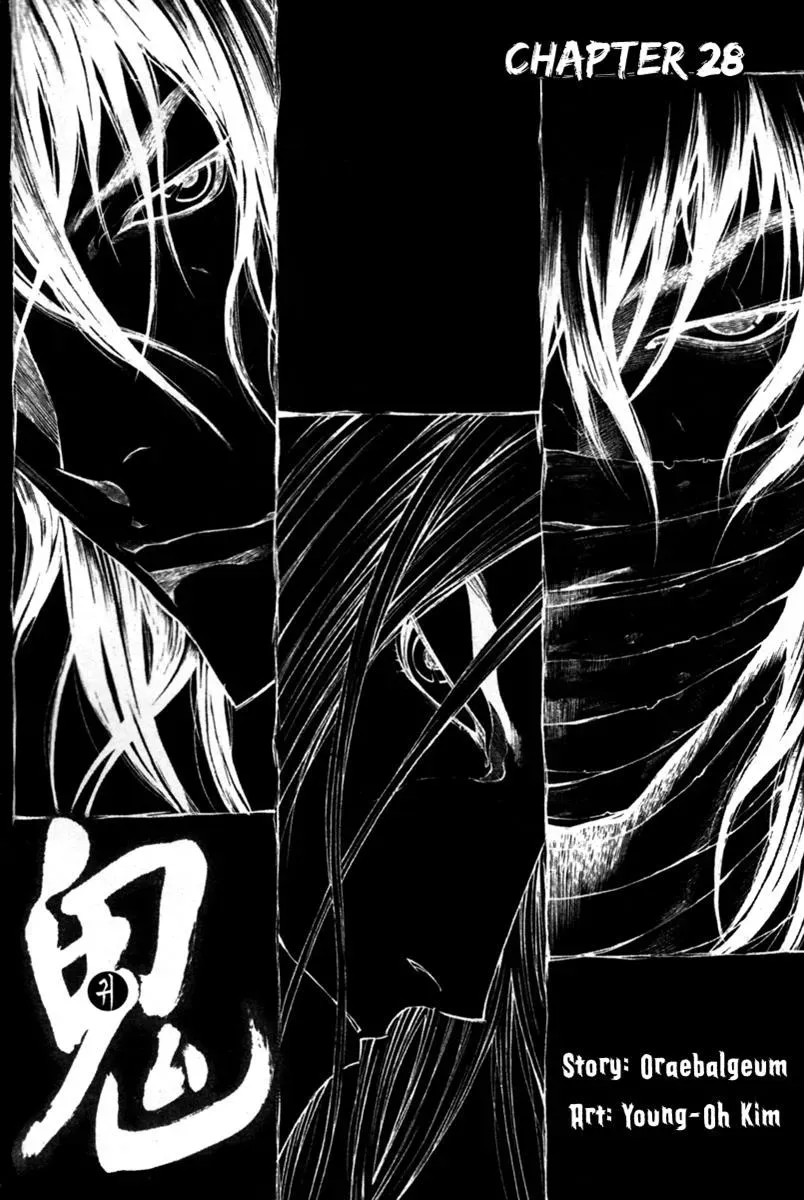 Read Demon chapter 28 image 2 on Lezhin