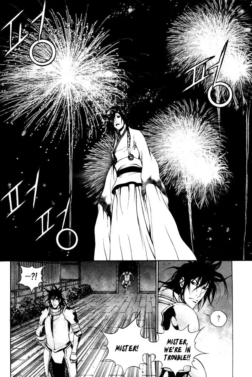 Read Demon chapter 28 image 20 on Lezhin