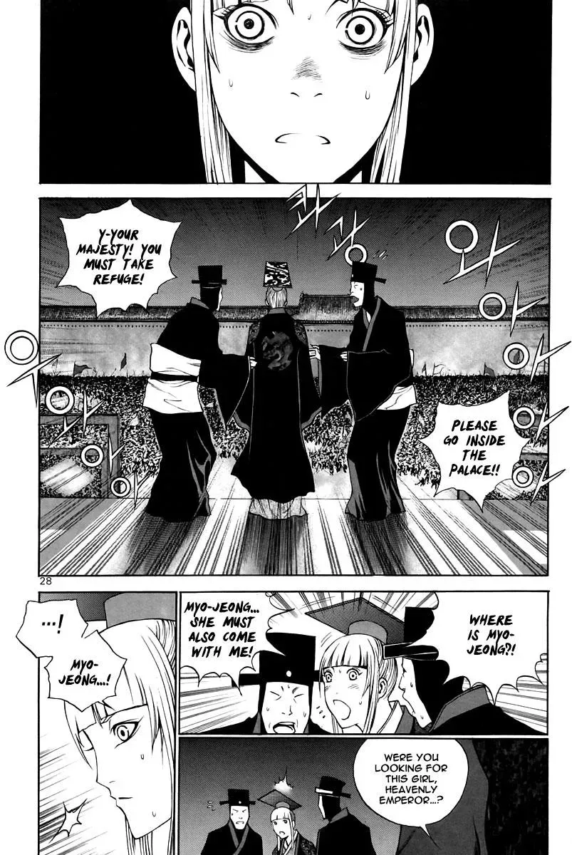 Read Demon chapter 29 image 3 on Lezhin