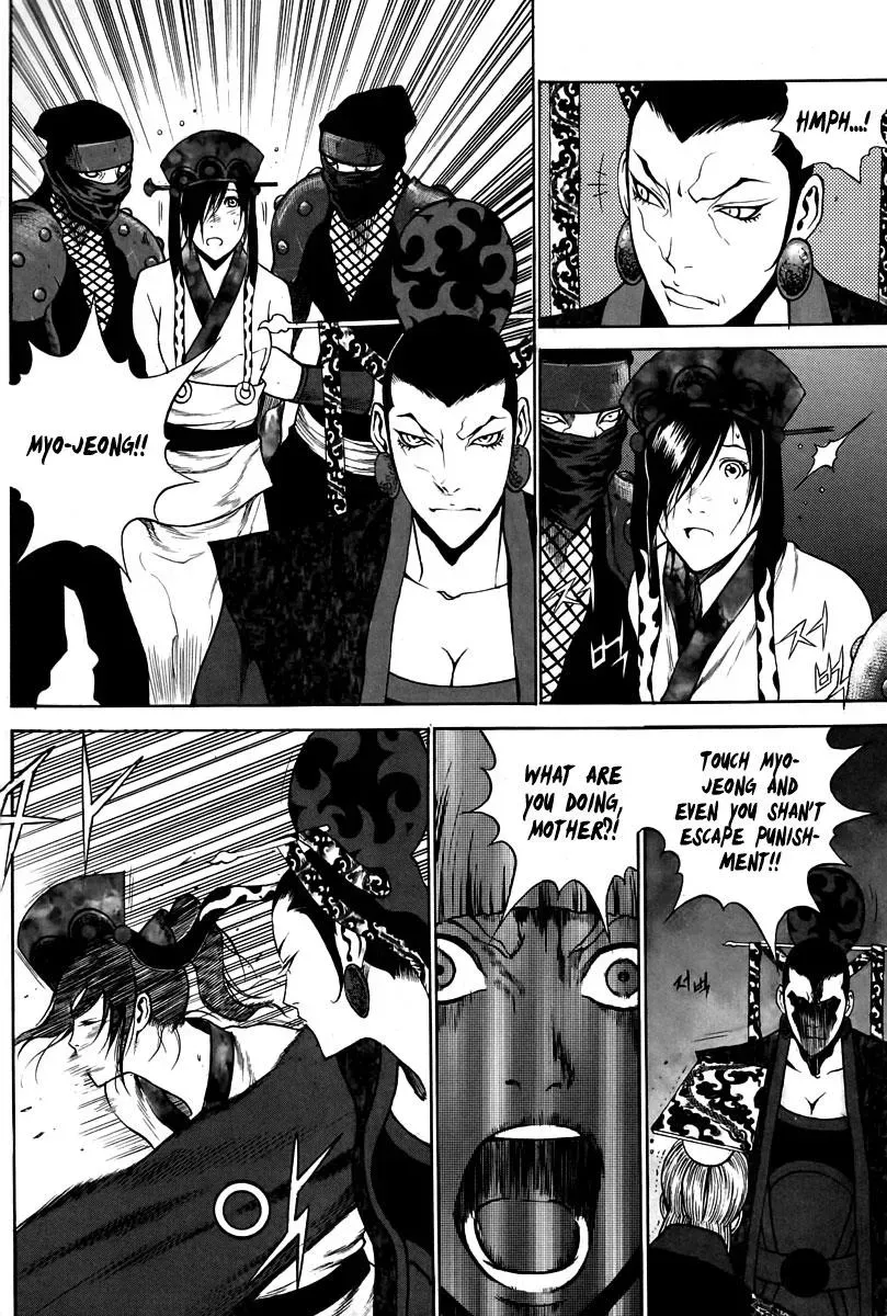 Read Demon chapter 29 image 4 on Lezhin