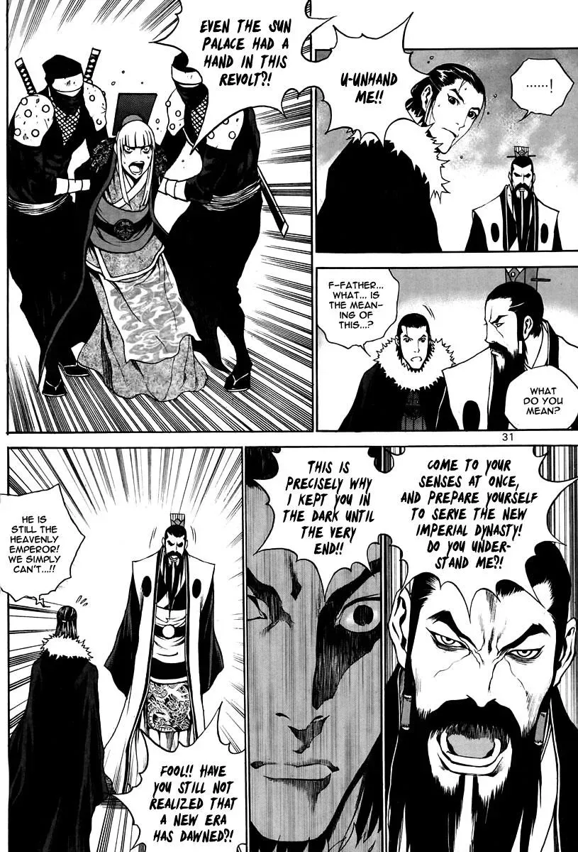 Read Demon chapter 29 image 6 on Lezhin