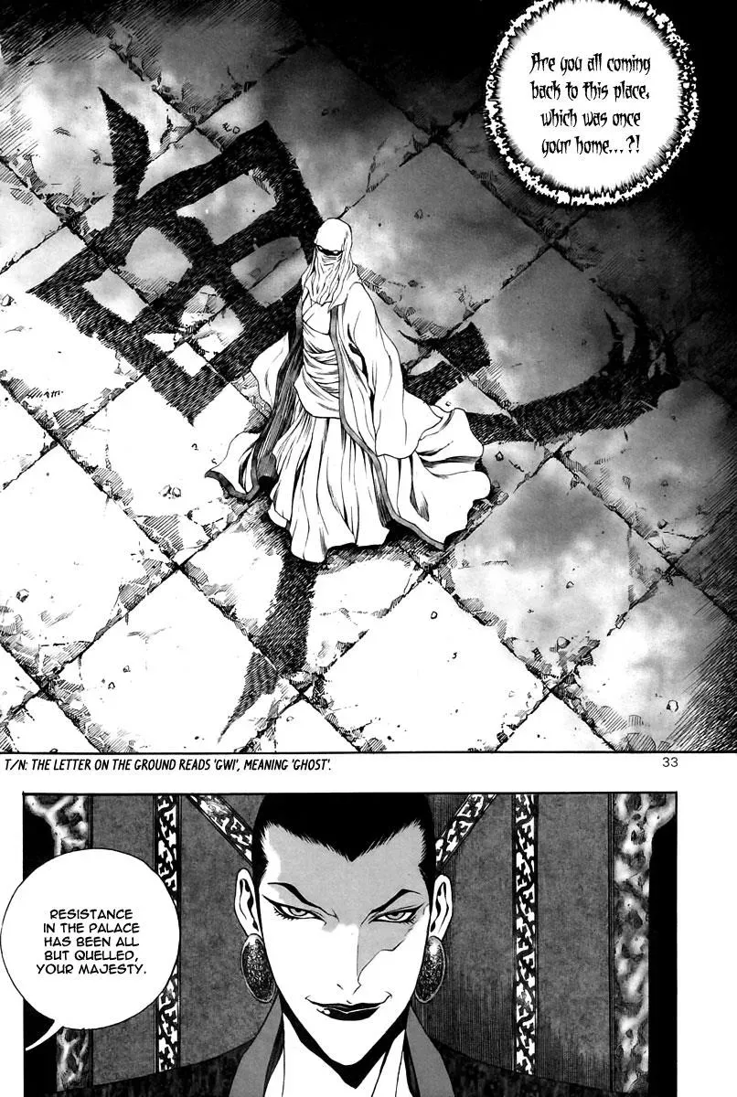Read Demon chapter 29 image 8 on Lezhin