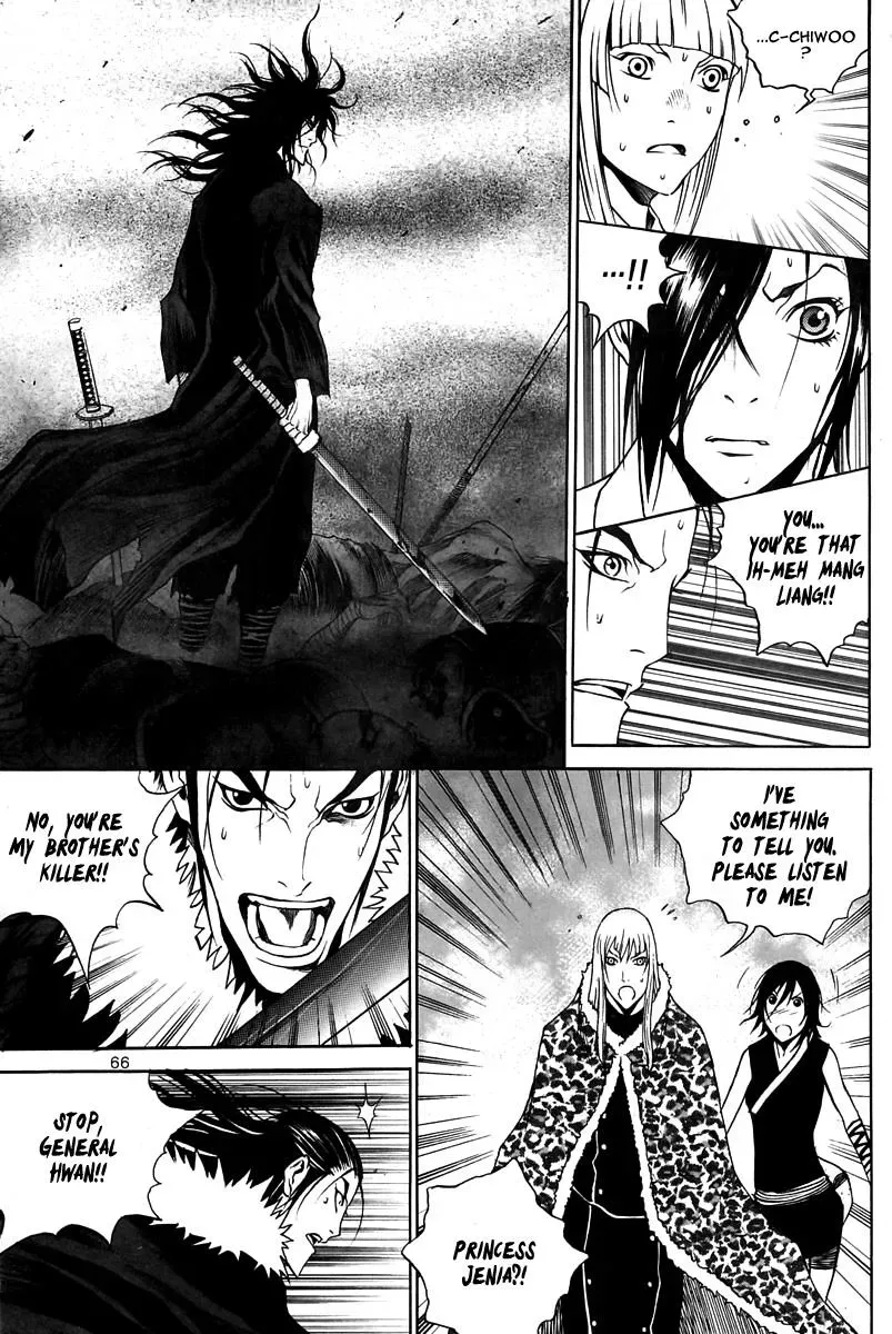 Read Demon chapter 30 image 17 on Lezhin