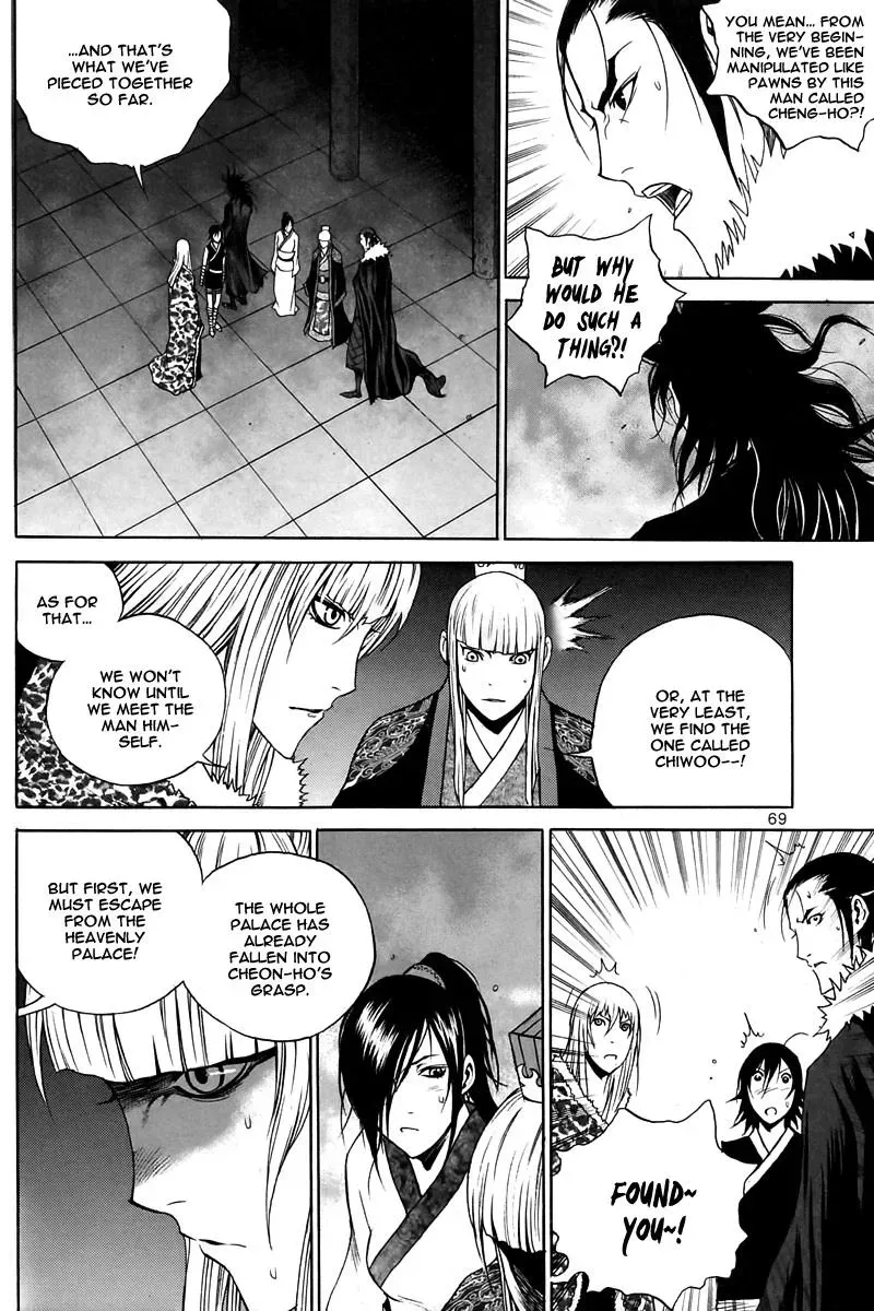 Read Demon chapter 30 image 20 on Lezhin