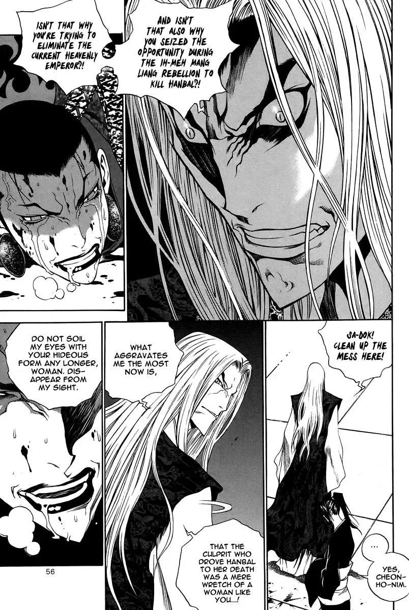 Read Demon chapter 30 image 7 on Lezhin