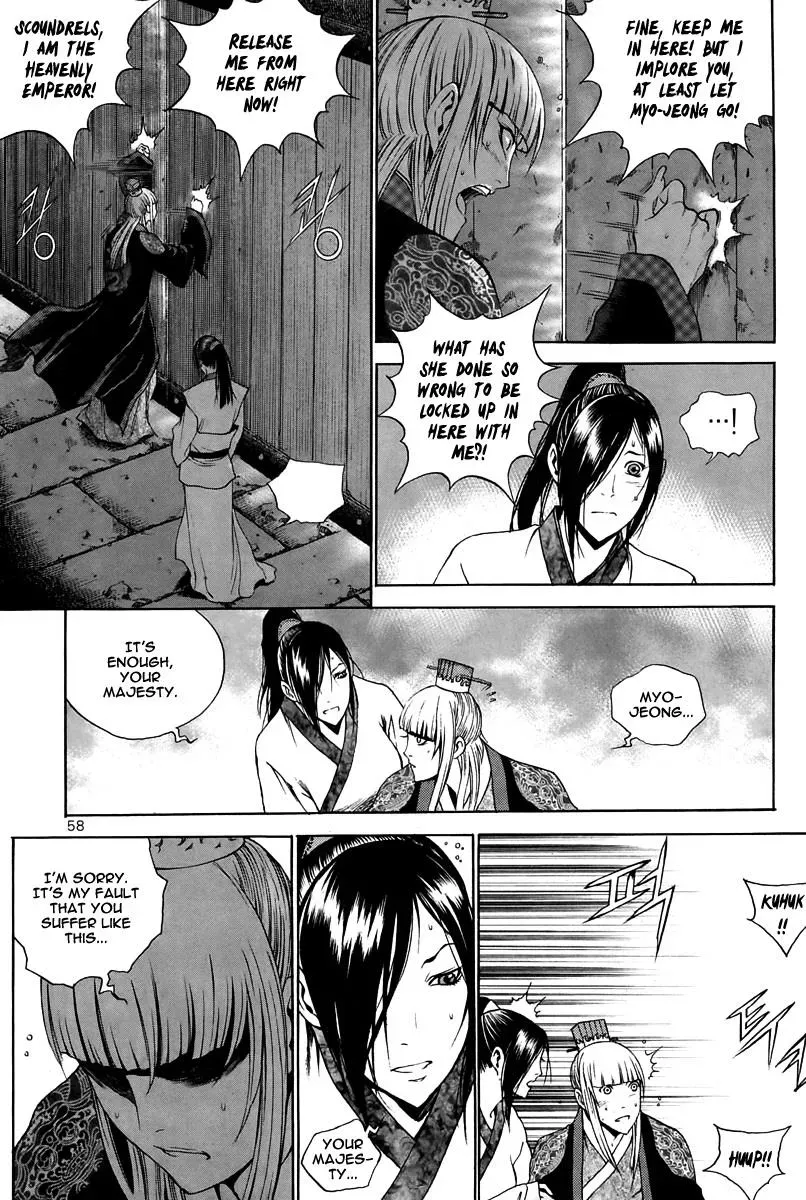 Read Demon chapter 30 image 9 on Lezhin