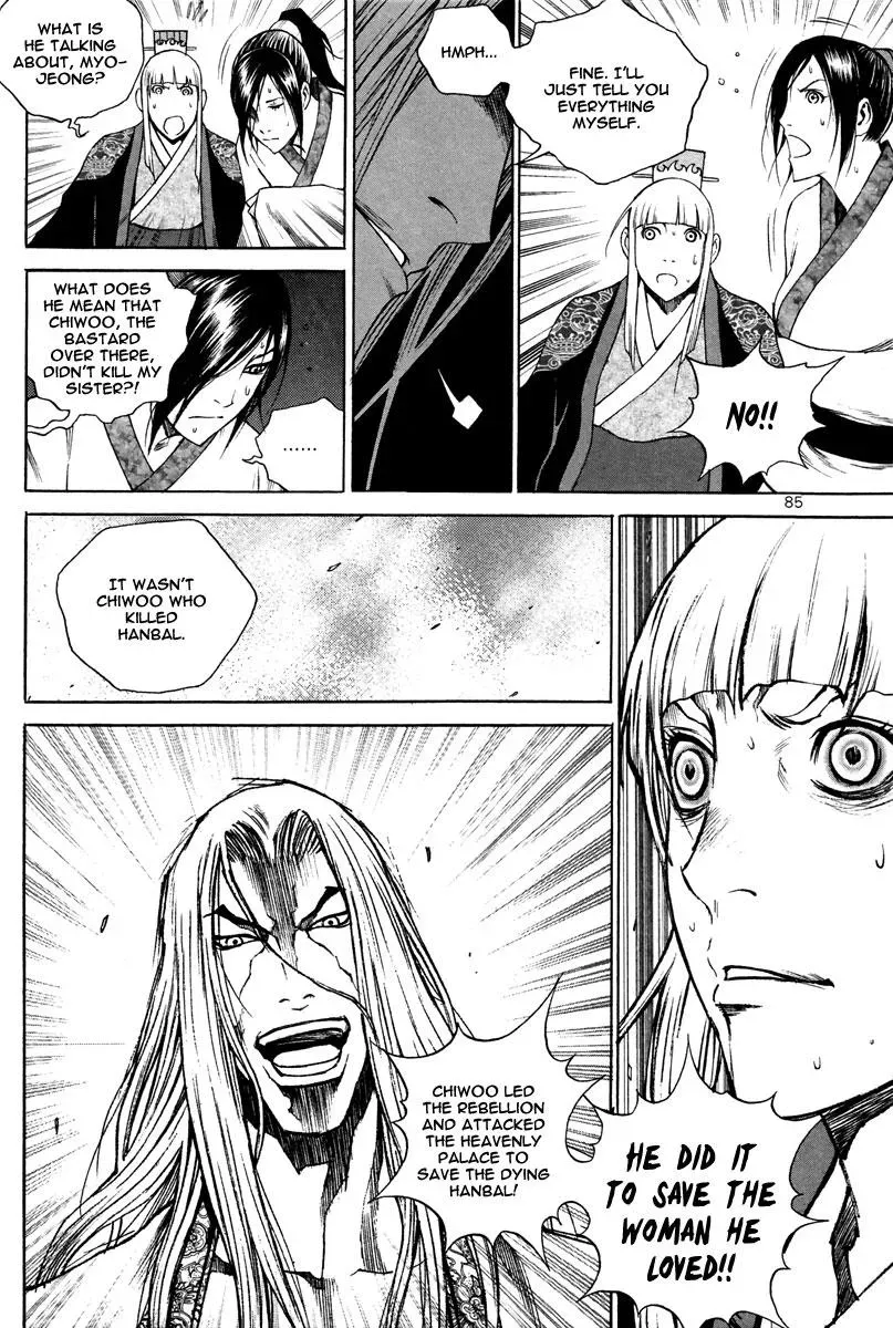 Read Demon chapter 31 image 11 on Lezhin