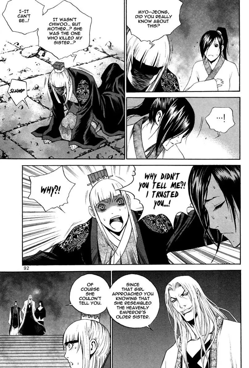Read Demon chapter 31 image 18 on Lezhin