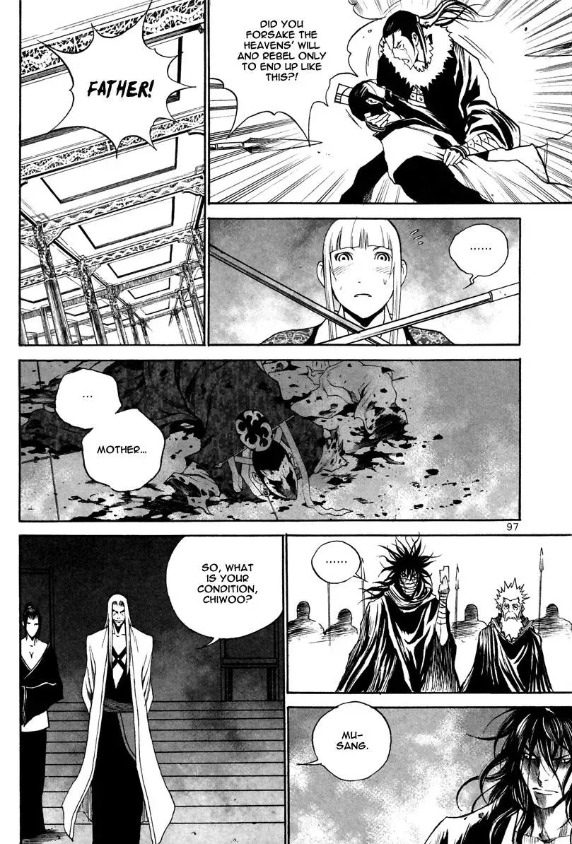 Read Demon chapter 31 image 23 on Lezhin