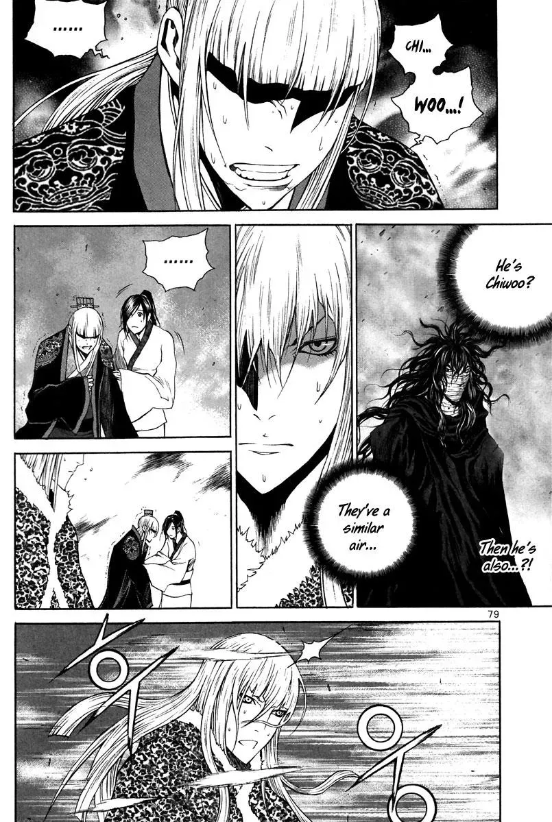 Read Demon chapter 31 image 5 on Lezhin