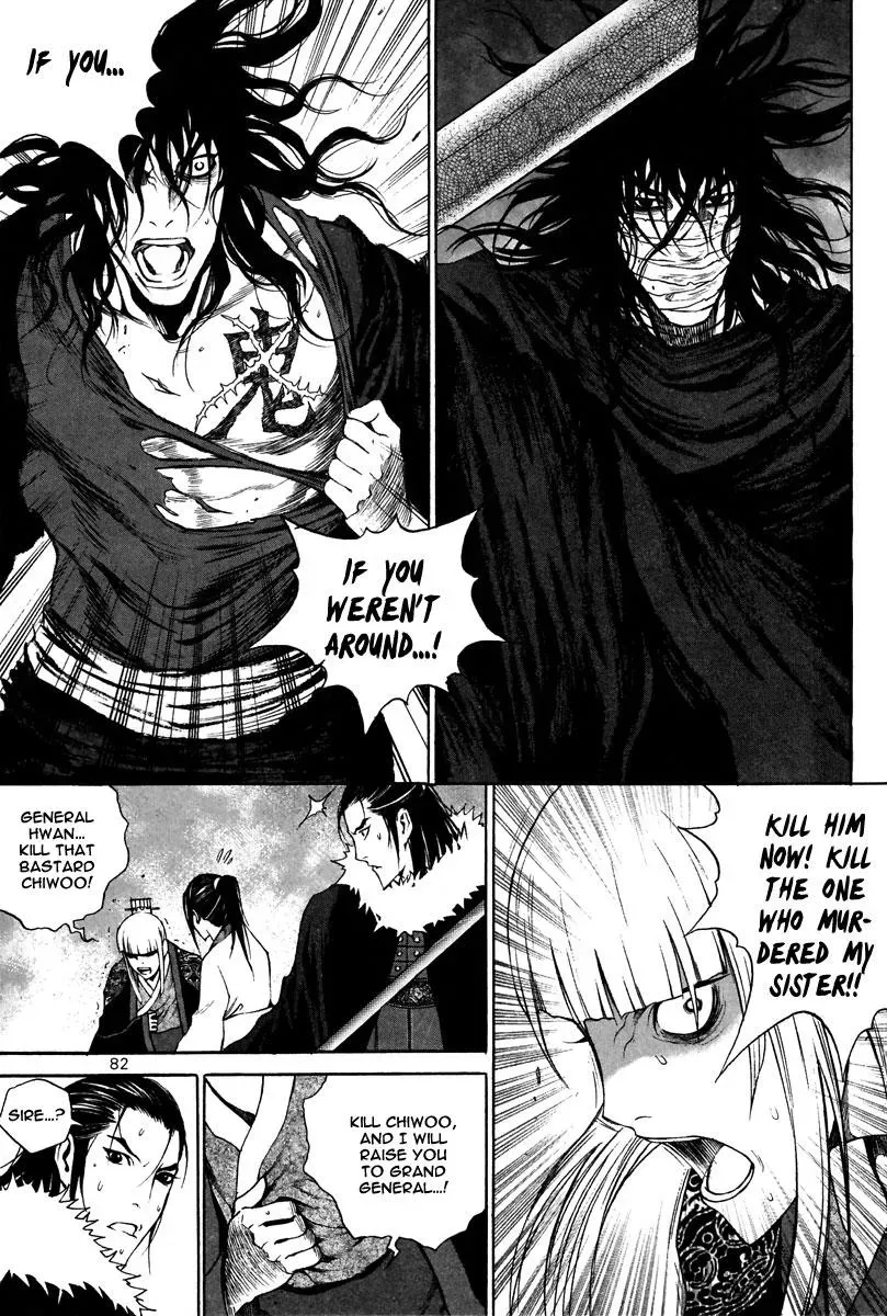 Read Demon chapter 31 image 8 on Lezhin