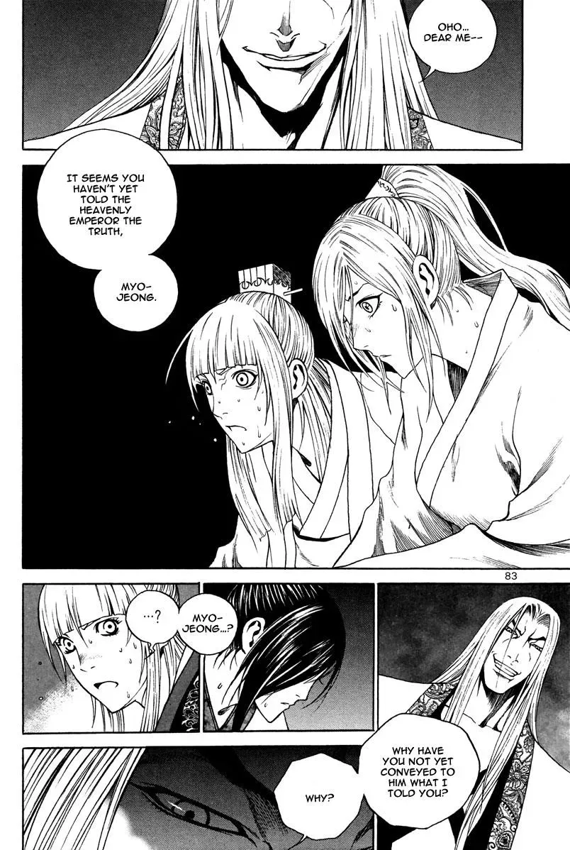 Read Demon chapter 31 image 9 on Lezhin