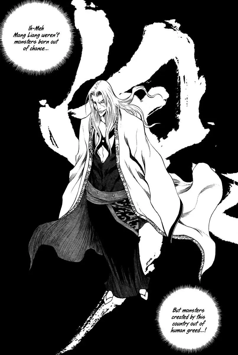 Read Demon chapter 32 image 15 on Lezhin