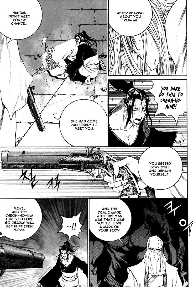 Read Demon chapter 32 image 23 on Lezhin