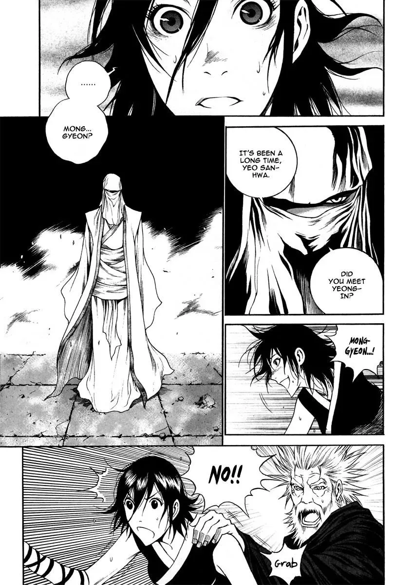 Read Demon chapter 32 image 3 on Lezhin
