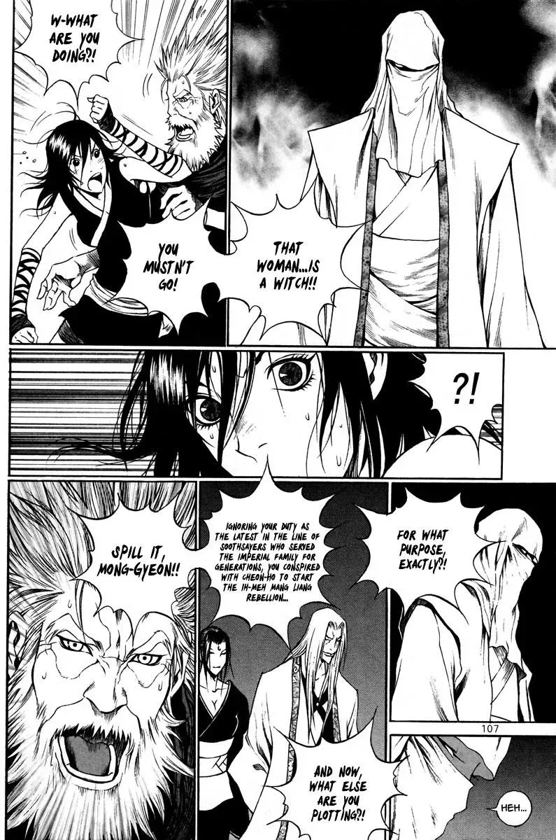 Read Demon chapter 32 image 4 on Lezhin