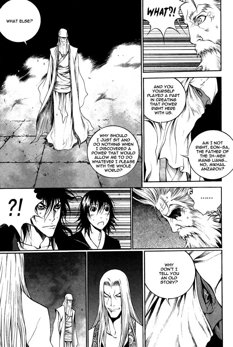 Read Demon chapter 32 image 5 on Lezhin