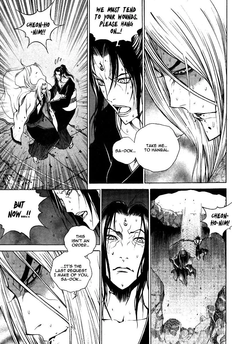 Read Demon chapter 33 image 11 on Lezhin