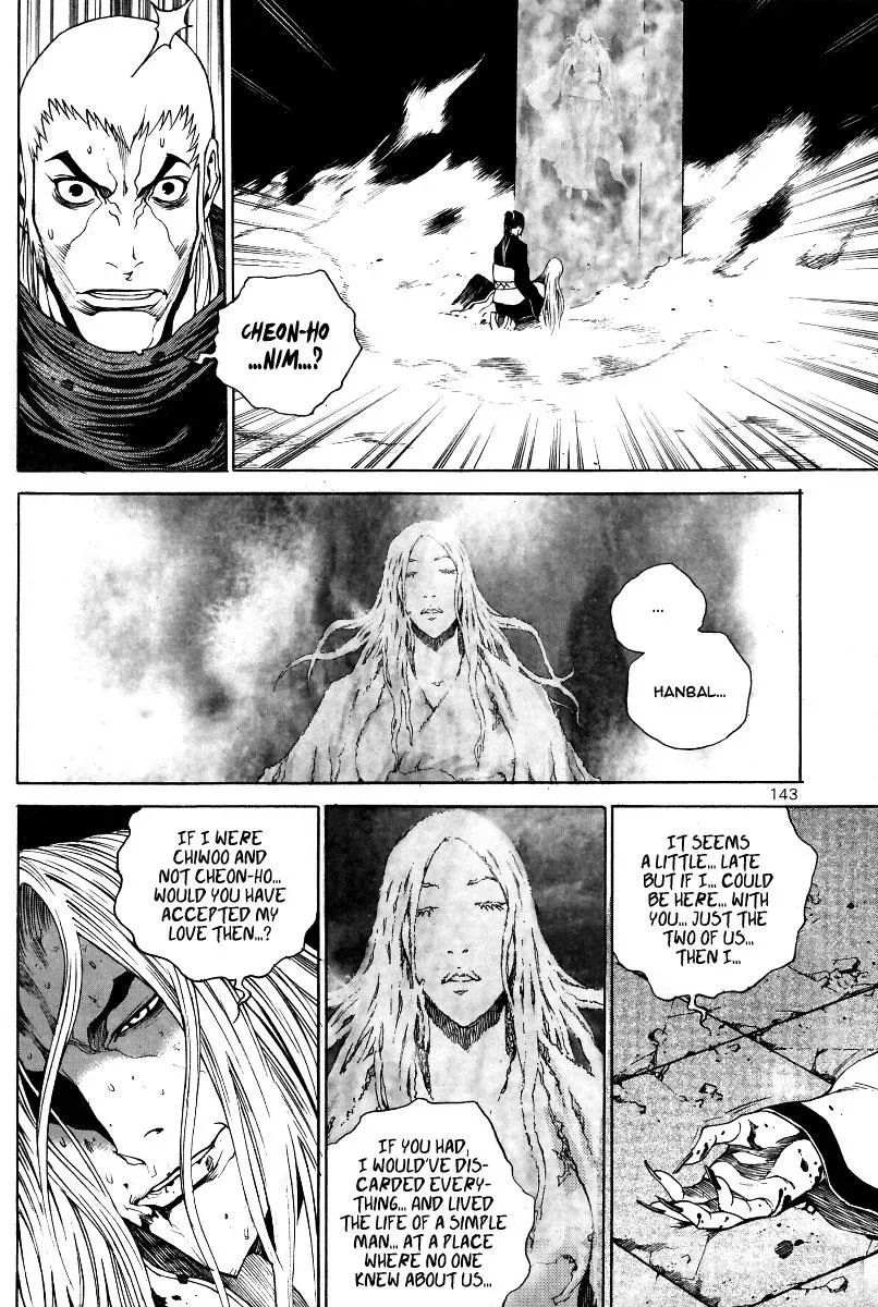 Read Demon chapter 33 image 12 on Lezhin