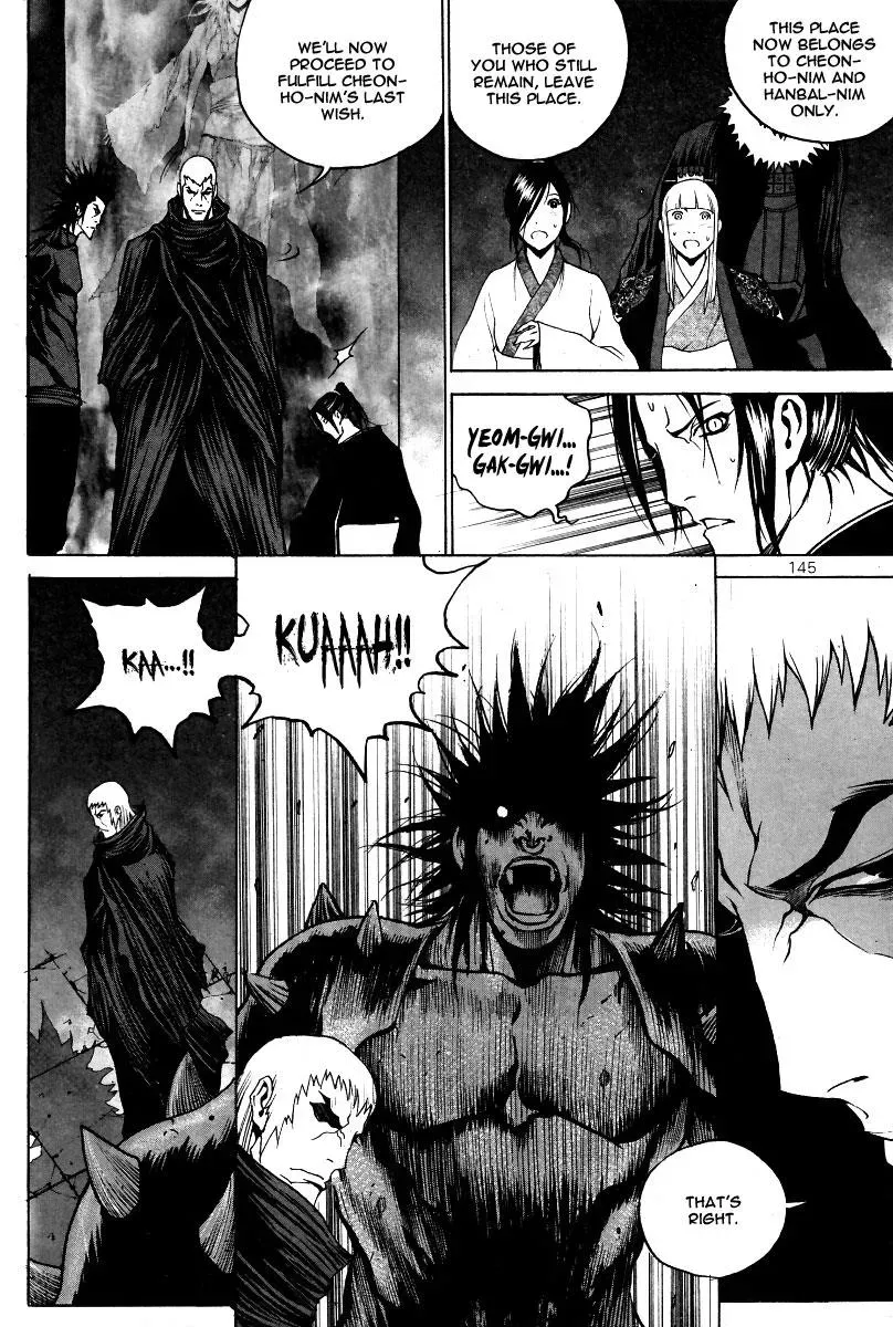 Read Demon chapter 33 image 14 on Lezhin