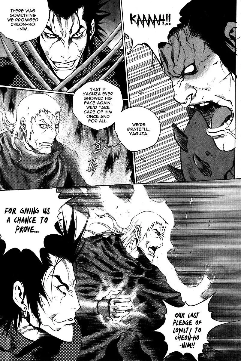 Read Demon chapter 33 image 15 on Lezhin