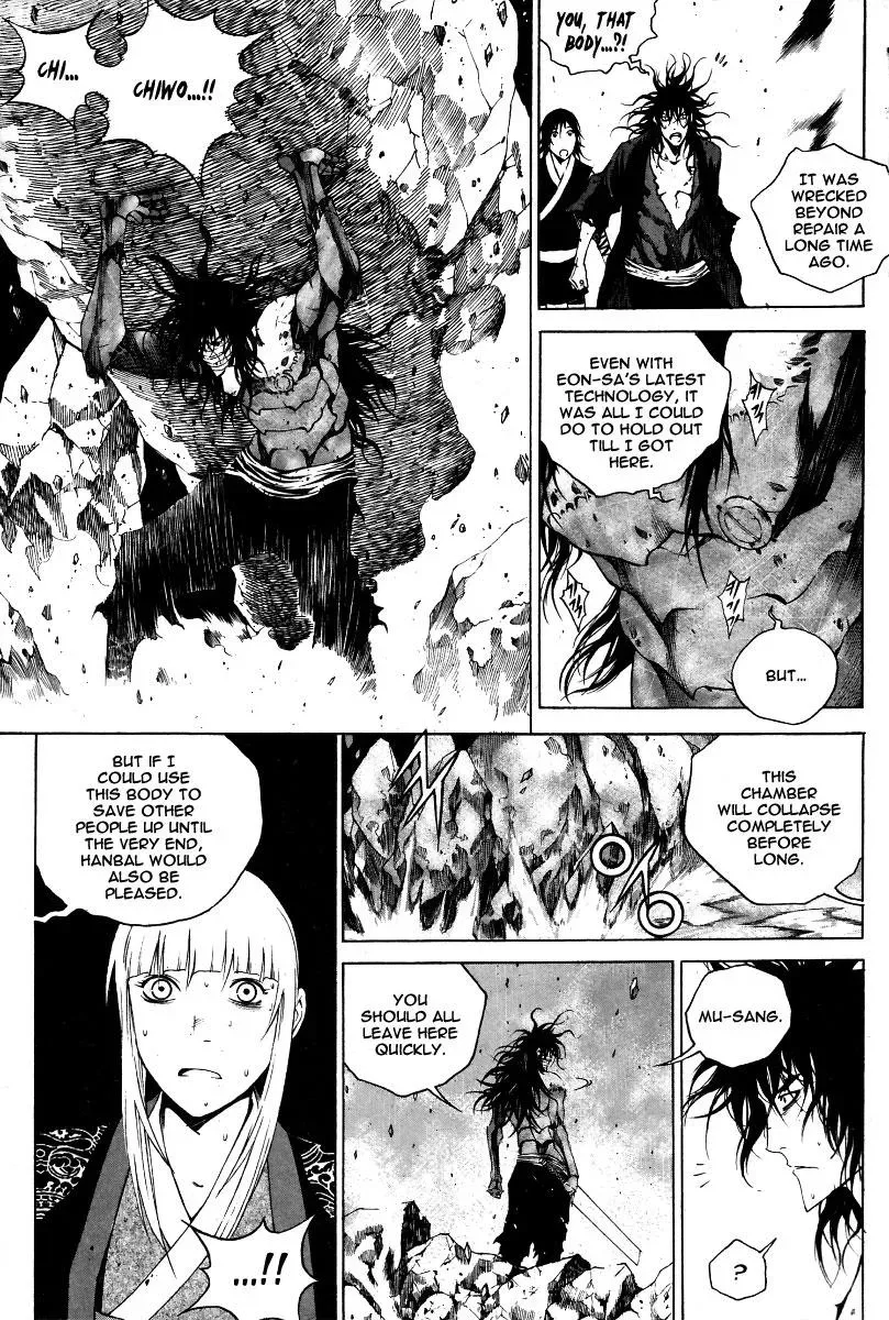 Read Demon chapter 33 image 17 on Lezhin