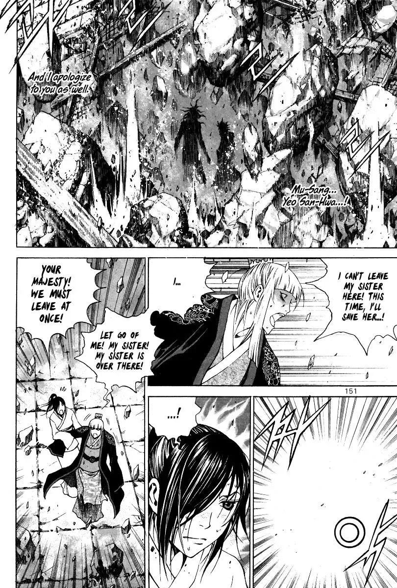Read Demon chapter 33 image 20 on Lezhin