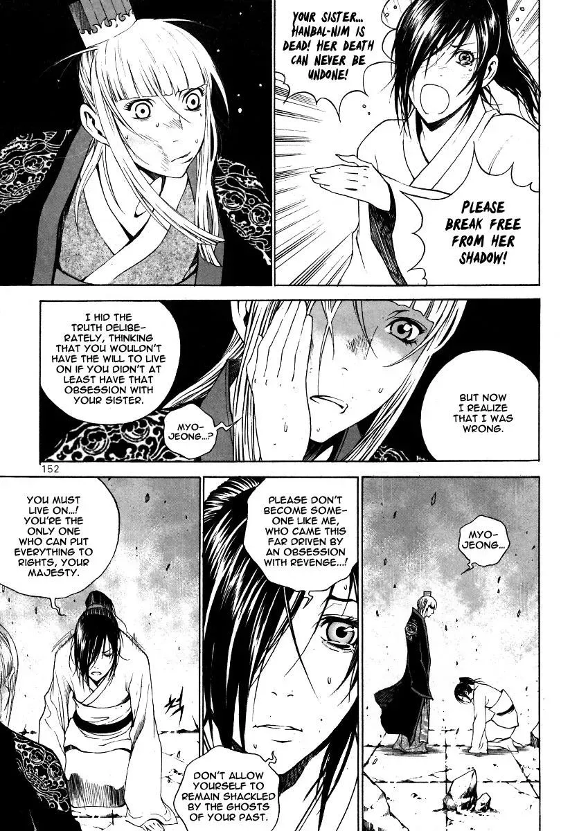 Read Demon chapter 33 image 21 on Lezhin